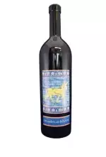 LES JARDINS DE BABYLONE VDF Domaine Didier DAGUENEAU